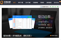 你知道u盘装系统吗?系统总裁给你详细讲解它安装原理啦!