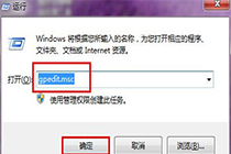 win7的控制面板无法访问该怎么解决?