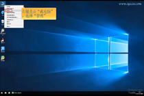 Win10没有声音的解决办法(4)