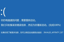 电脑蓝屏全攻略:原因和应对方法详解