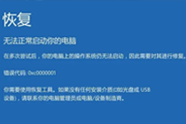 无法启动系统?U盘魔术师助您轻松修复引导错误