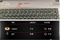 如何解决笔记本无法连接网络的问题?