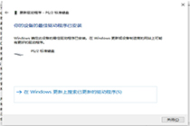 键鼠设备无法识别使用怎么办?