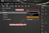 MBR如何无损转换GPT