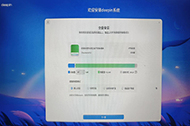 如何使用U盘安装Deepin V25系统——附详细安装教程