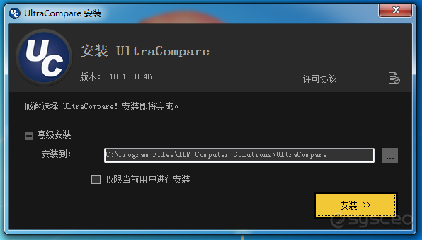 安装UltraCompare(文件比较工具)