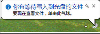 刻录光盘 刻录光盘