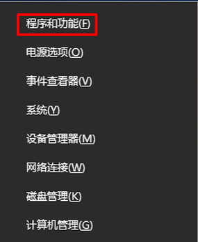 edge无法访问网页 edge无法访问网页