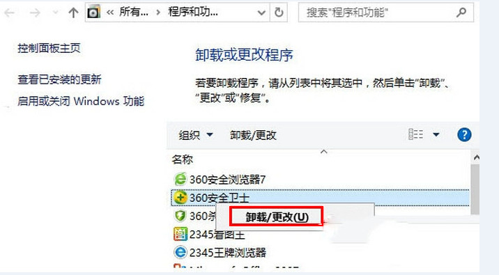 edge无法访问网页 edge无法访问网页