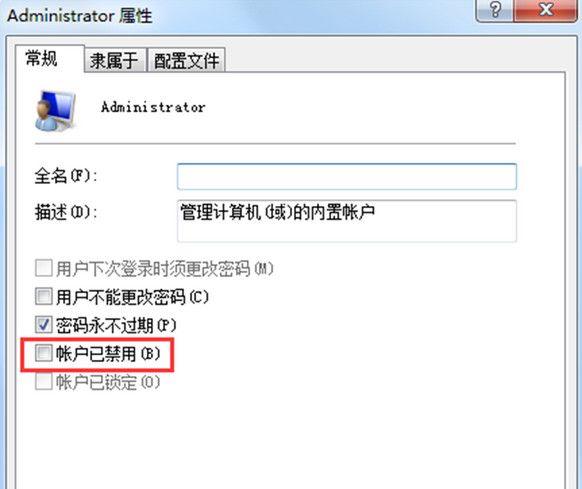 flash player权限不足 flash player权限不足