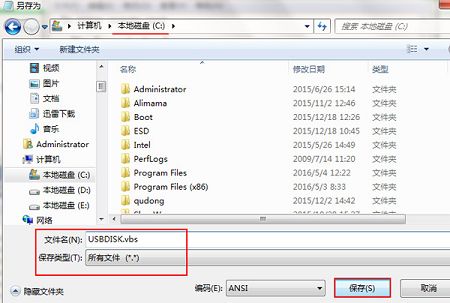 u盘忘拔怎么解决 u盘忘拔怎么解决