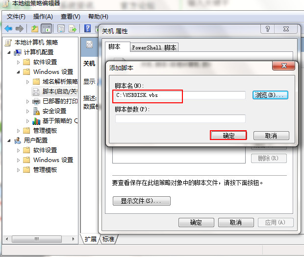 u盘忘拔怎么解决 u盘忘拔怎么解决