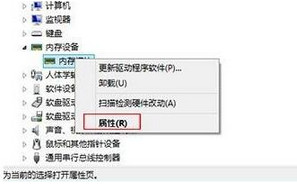 选择属性 选择属性