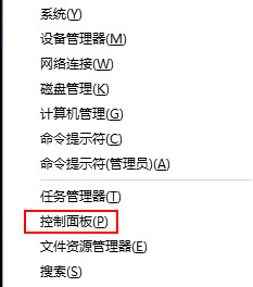 wsclient.dll出错 wsclient.dll出错