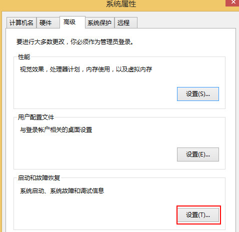 错误代码0x0000013a 错误代码0x0000013a