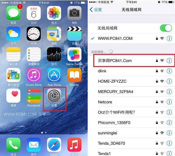 手机连接wifi 手机连接wifi