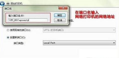 输入网络地址 输入网络地址