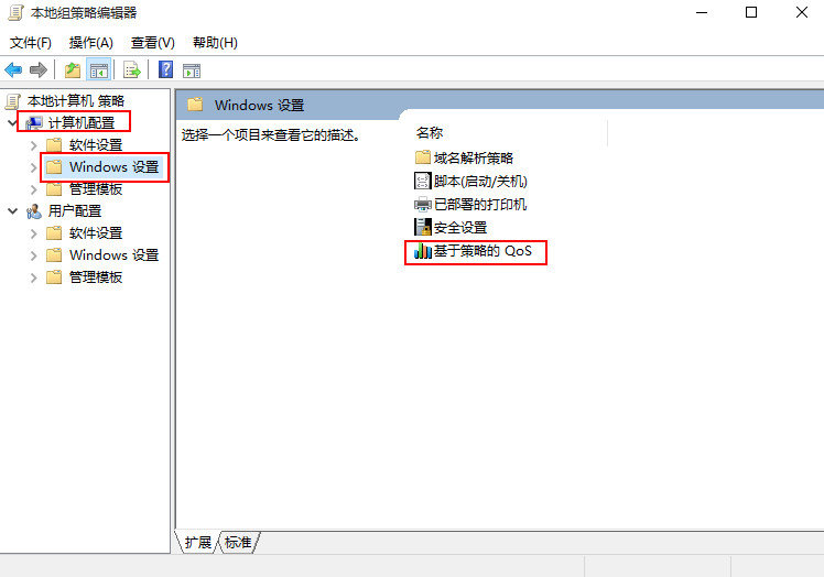 上网速度变慢 上网速度变慢