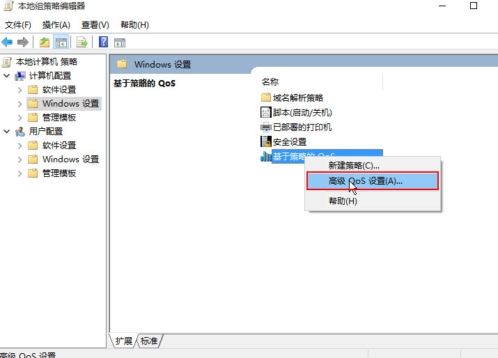上网速度变慢 上网速度变慢