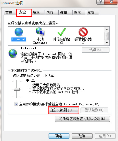 总是提示未知发布者 总是提示未知发布者