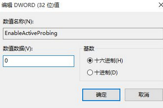 数值数据改为0 数值数据改为0