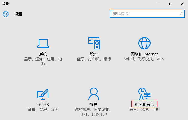 自动设置时间 自动设置时间