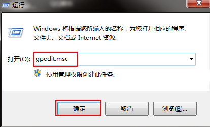 提示输入网络密码 提示输入网络密码