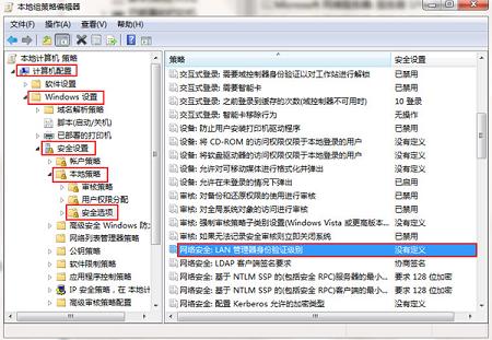 提示输入网络密码 提示输入网络密码