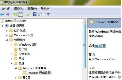 关闭网络连接 关闭网络连接
