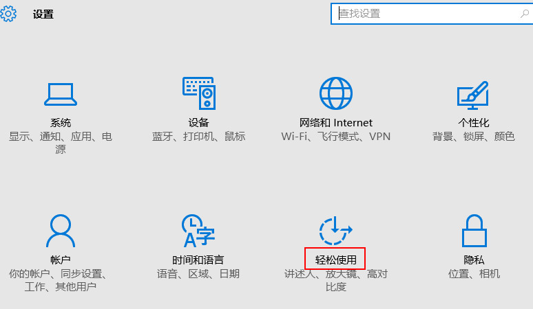 鼠标指针大小 鼠标指针大小