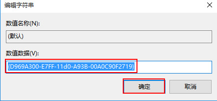 右键菜单没有新建 右键菜单没有新建
