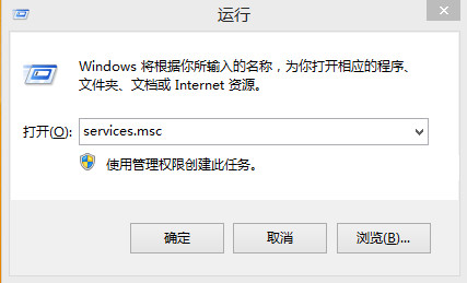关闭家庭组服务 关闭家庭组服务