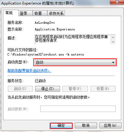 系统文件清理 系统文件清理