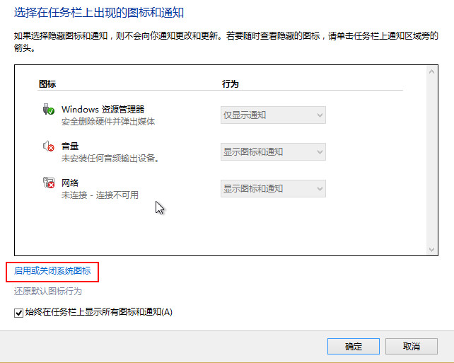 找回语言栏 找回语言栏