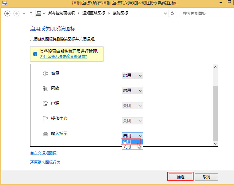 找回语言栏 找回语言栏
