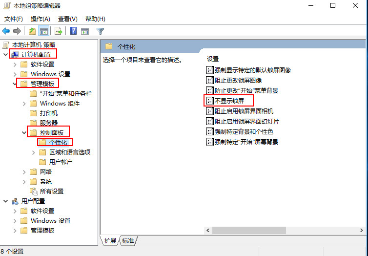 开机出现黑屏 开机出现黑屏