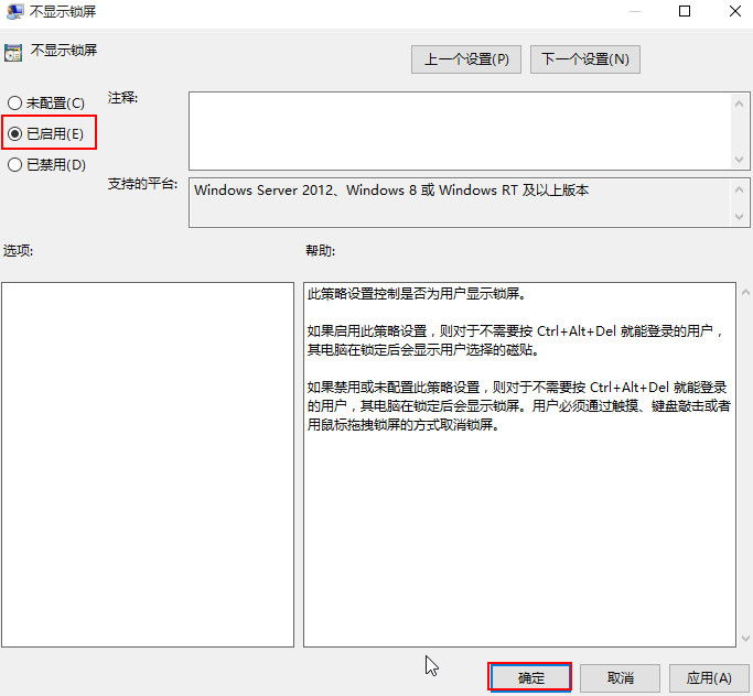 开机出现黑屏 开机出现黑屏