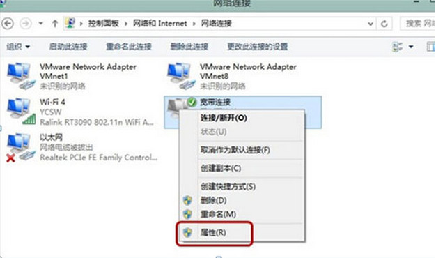 自动断网 自动断网