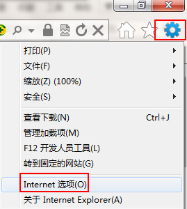 关闭网页弹出广告 关闭网页弹出广告