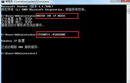 重置ip 重置ip