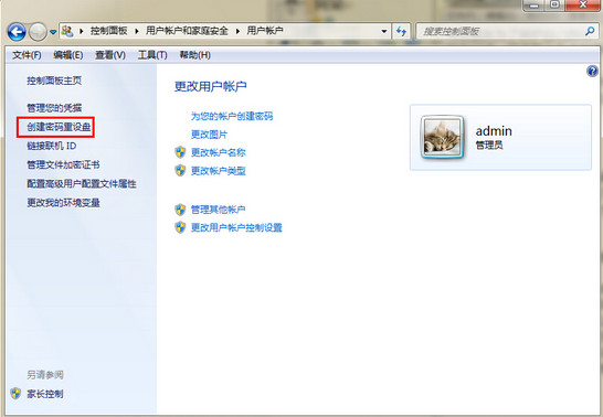 u盘重置开机密码 u盘重置开机密码
