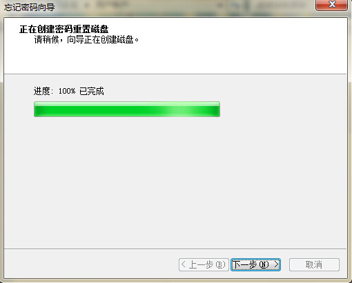 u盘重置开机密码 u盘重置开机密码