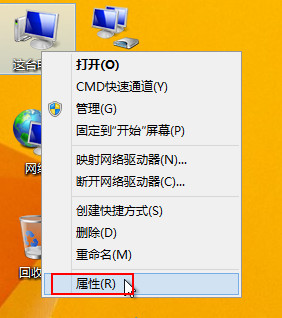 选择“属性” 选择“属性”