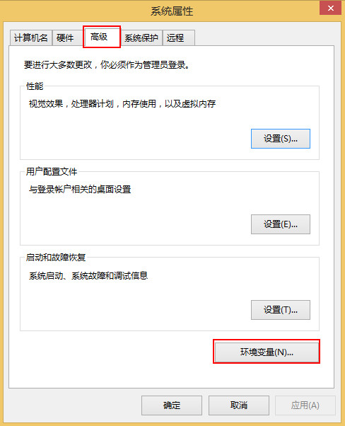 系统属性窗口 系统属性窗口