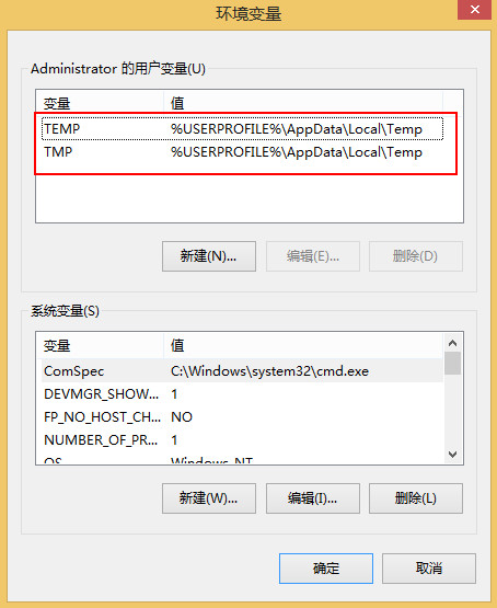 设为“%USERPROFILE%\AppData\Local\Temp” 设为“%USERPROFILE%\AppData\Local\Temp”