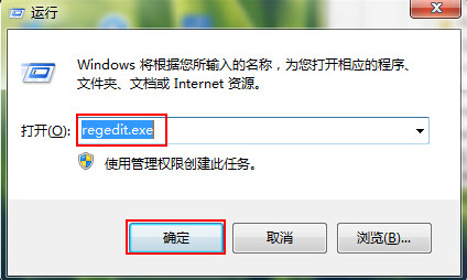 输入“regedit.exe” 输入“regedit.exe”