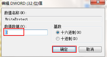 将数值数据改为“0” 将数值数据改为“0”