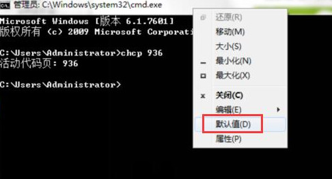 选择默认值 选择默认值