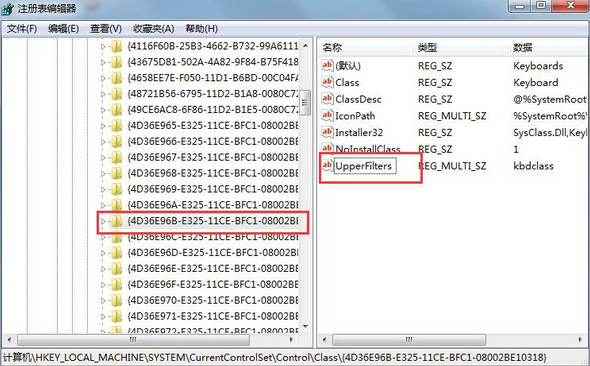 删除UpperFilters项 删除UpperFilters项