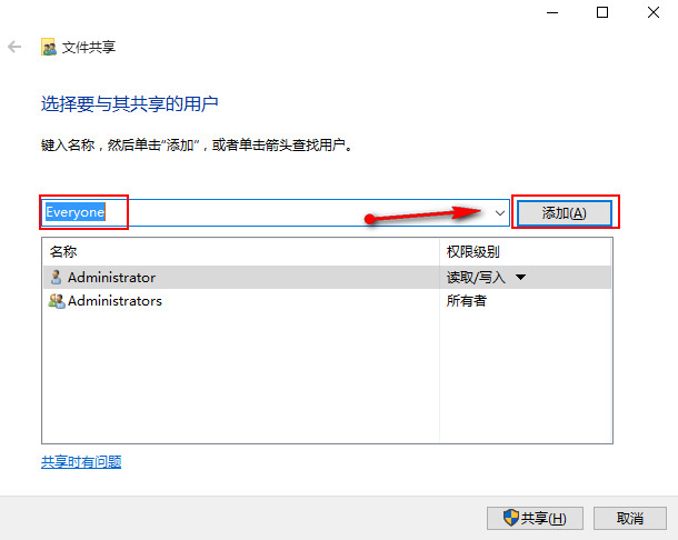 点击“添加” 点击“添加”